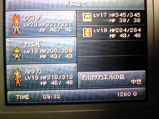 Ds クロノ トリガー遊び中３ ライトゲーマーな日々